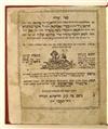 KABBALAH. Sefer Yetsira. 1806